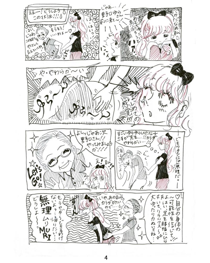 96ec8cfb91cc918082cc83x83x8381p.4.jpg