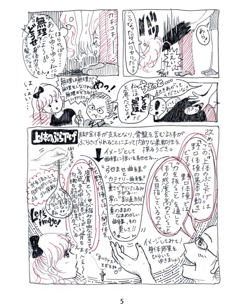 96ec8cfb91cc918082cc83x83x8381p.5.jpg