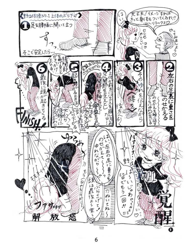 96ec8cfb91cc918082cc83x83x8381p.6.jpg